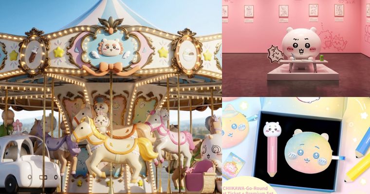 吉伊卡哇旋轉木馬太可愛！「CHIIKAWA ARTIVERSE」特展降臨香港、必拍亮點&必買周邊一次看！
