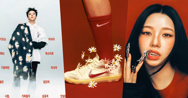 GD出手就是話題！聯手Nike、韓國足協打造超強聯名！廣告還找來Karina拍、全網這畫面太神！