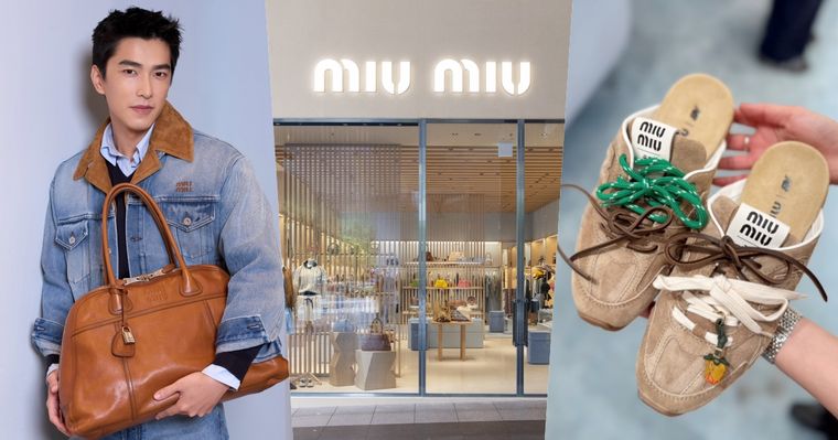 Miu Miu微風信義店開幕！張員瑛、MOMO、TXT然竣都愛「爆款保齡球包」新色也美炸！