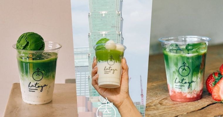 京都抹茶名店「八十八良葉舍」要來台灣了！首店地點、開幕日期、推薦必喝一次看！
