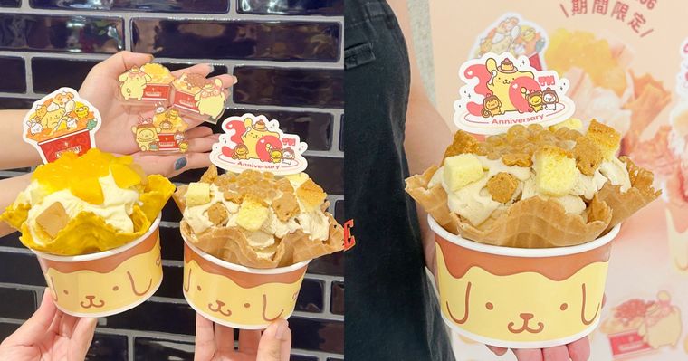 COLDSTONE跟布丁狗聯名了！「布丁狗限定包裝+布丁奶茶冰淇淋」太欠吃、買套餐再送布丁狗周邊！
