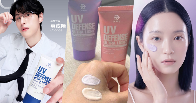 夏天最強防曬神隊友來了！成晞同款Dr. May爆款防曬現身@cosme新光三越南西快閃店，還送防曬隨身瓶！