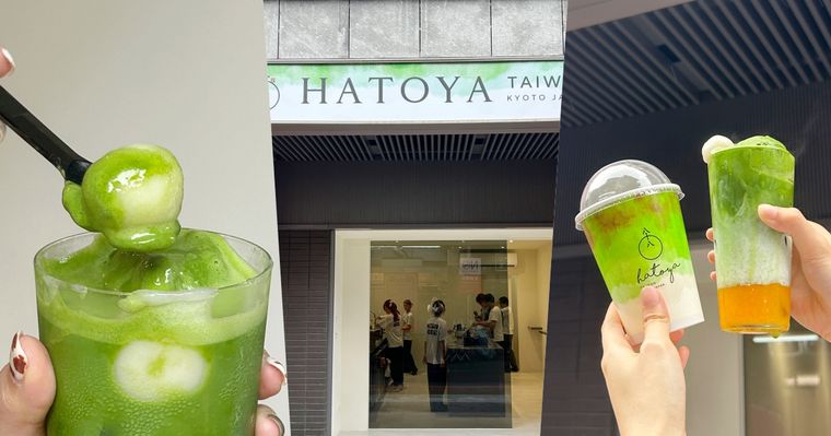 京都超夯抹茶「八十八良葉舍」來台灣了！限定「京韻醇濃抹茶那堤+芒果醬」必喝菜單&價格一次看！