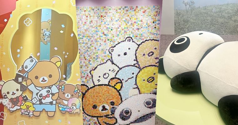 San-X 90週年紀念展來了！超可愛「巨大趴趴熊&拉拉熊全身鏡」必拍、還有台灣限定周邊要買！