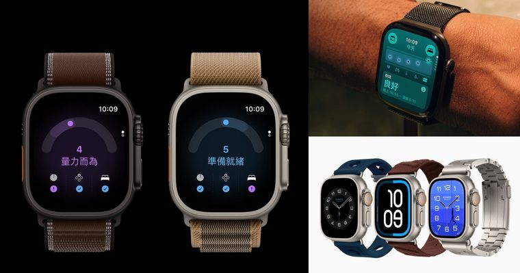 該換哪款Apple Watch？最新Series 12&Ultra 4必買亮點解析、網友推「這款」愛馬仕聯名最值得買！