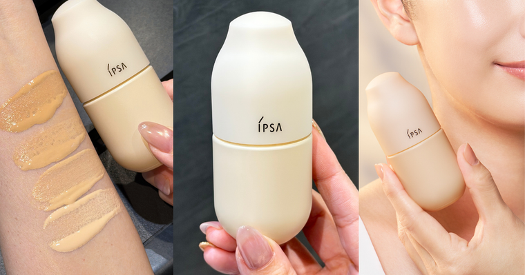 IPSA 40週年粉底放大招！全新「玻光小奶瓶」精華裹妝越擦越亮，乾肌、混合肌都能養出0粉感玻光肌！