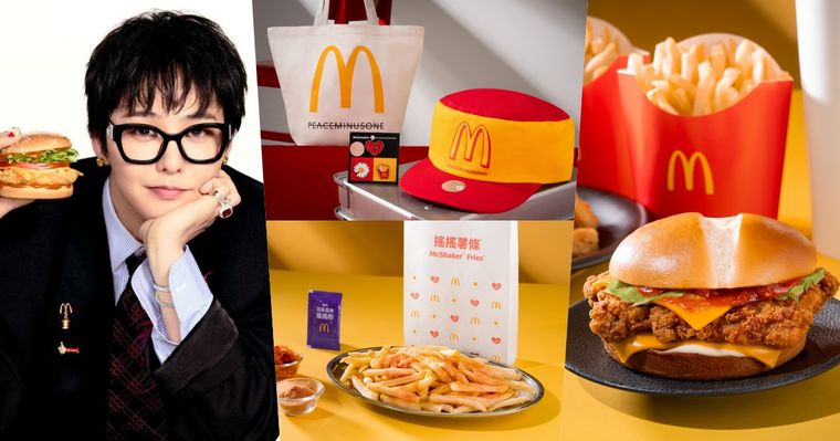 麥當勞跟GD聯名套餐台灣也吃得到！「韓式辣醬鷄腿堡代言小卡特餐、聯名雛菊提袋」必吃必買一次看！