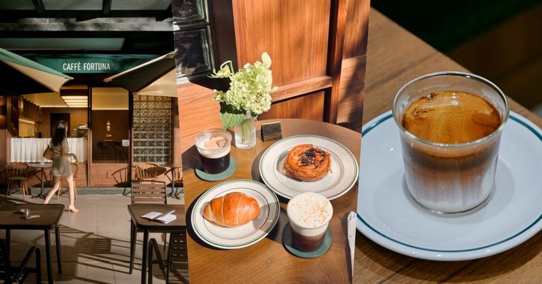2026台北咖啡廳推薦！Caffè Fortuna歐風空間美翻天、「白朗峰&極品可可」必點推薦一次看！
