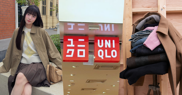 UNIQLO「搶錢王」聯名又來了！JW ANDERSON秋冬12款必買推薦！顯瘦直筒牛仔褲再升級、不對稱百褶裙超特別！