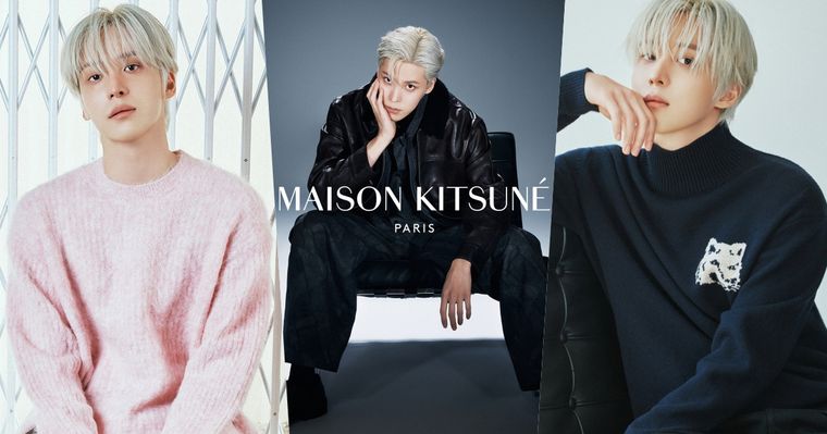 丁狗狗帥氣營業中！ATEEZ潤浩和Maison Kitsuné小狐狸合作了！粉嫩毛衣根本冬日男友！