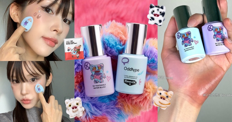 醜萌IP席捲韓國美妝界！小眾彩妝Oddtype聯名放克牙寶，買人氣水光腮紅送限量牙寶盲盒，MUSINSA獨家開賣！