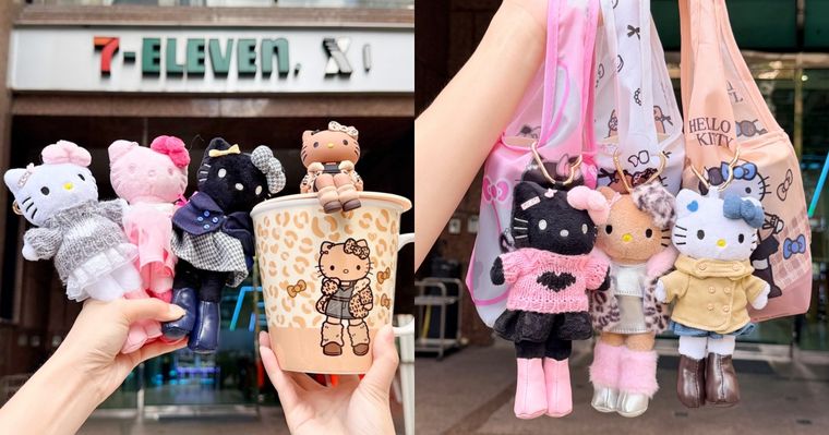 辣妹長腿Hello Kitty在7-11！超可愛「粉色豹紋外套Kitty吊飾、立體凱蒂貓馬克杯」全都要買！