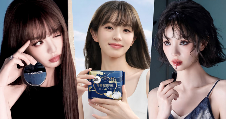 《嫁金釵》田曦薇還沒嫁，品牌先搶人！GUCCI、M·A·C爭寵，Kotex連續三年認定她，戲外的豪華陣容比聘禮還精彩！