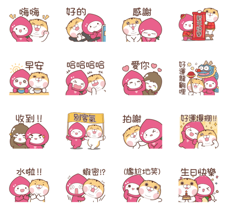 2024過年必備6款免費LINE貼圖推薦！「龍年快樂」、「傳此貼圖就發財」超實用快下載！-2