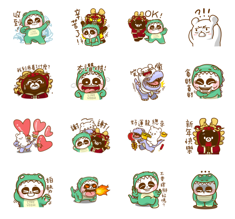 2024過年必備6款免費LINE貼圖推薦！「龍年快樂」、「傳此貼圖就發財」超實用快下載！-6