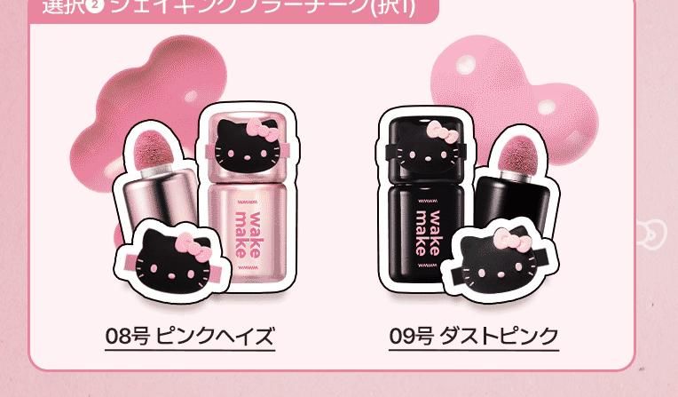Kitty控失守警報！WAKEMAKE×Hello Kitty聯名登場，搖搖腮紅液人氣色號＋超萌贈品、開賣直接被搶空！-11