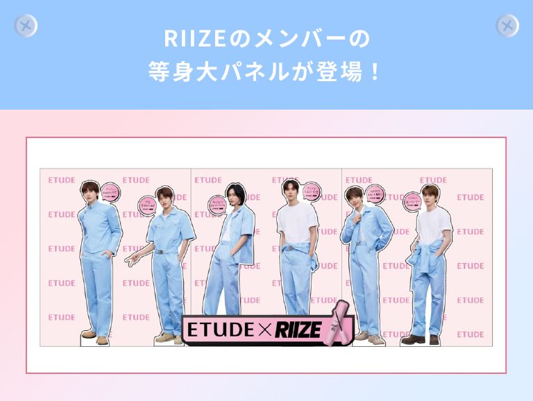 RIIZE最狂美妝聯名！粉唇元彬、翹唇Anton色都被搶空，日本快閃東京涉谷都成為他們的伸展台！-3