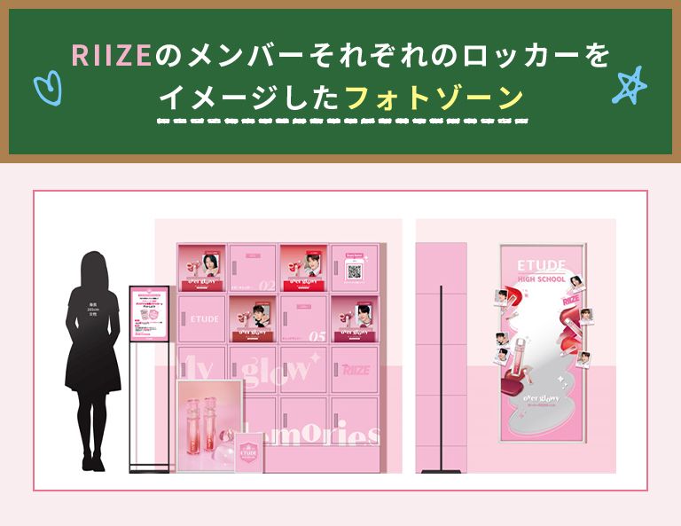 RIIZE最狂美妝聯名！粉唇元彬、翹唇Anton色都被搶空，日本快閃東京涉谷都成為他們的伸展台！-4