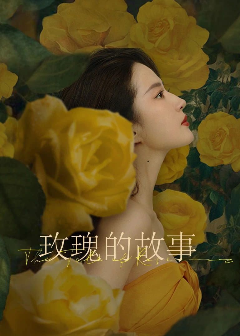 2024熱度破三萬陸劇TOP8！孟子義李昀銳《九重紫》意外爆紅，《長相思2》輸《永夜星河》，年度劇王是這部！-13