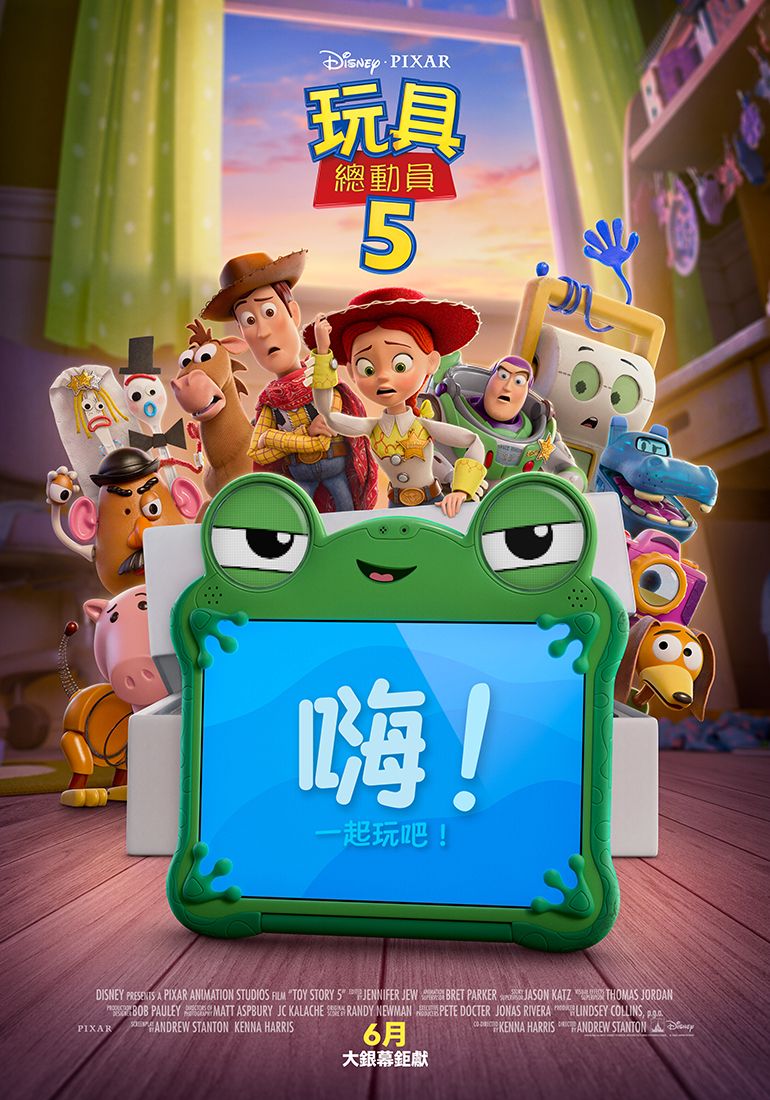 2026年6月上映電影片單！《玩具總動員5》來了、《名偵探柯南》新劇場版回歸，ENHYPEN七人大銀幕最後合體-5