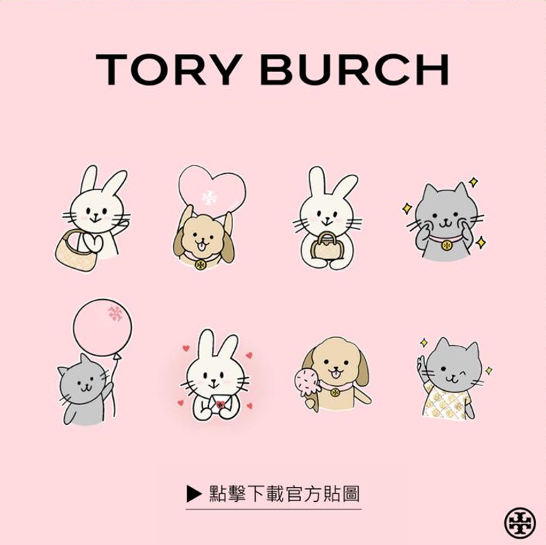 TORY BURCH七夕免費貼圖超實用！薛仁雅同款包、老花水桶包...一萬多就買到！-6