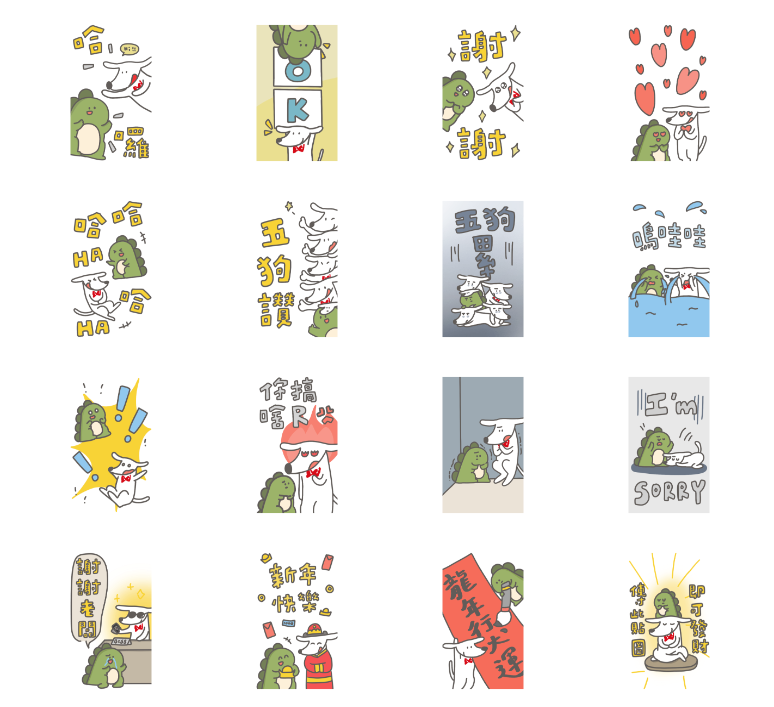 2024過年必備6款免費LINE貼圖推薦！「龍年快樂」、「傳此貼圖就發財」超實用快下載！-5