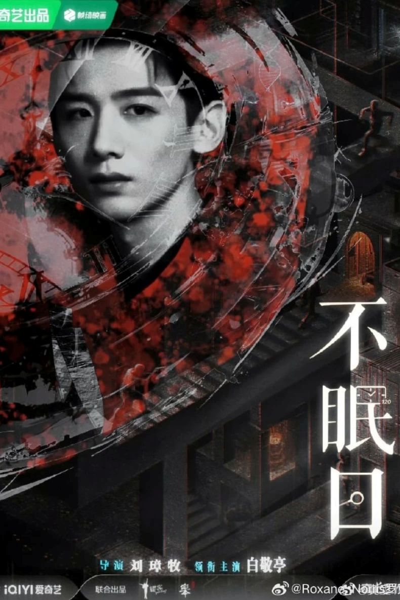 2025年9月陸劇片單推薦！成毅《赴山海》話題爆棚，宋軼＆丞磊《與晉長安》太虐！-2