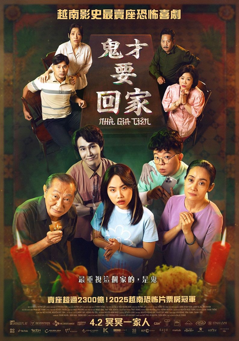 2025四月上映電影推薦！泰國鬼片《鬼舞屍》《鬼迷藏》驚悚爆表，班艾佛列克《會計師2》睽違9年強勢回歸！-6