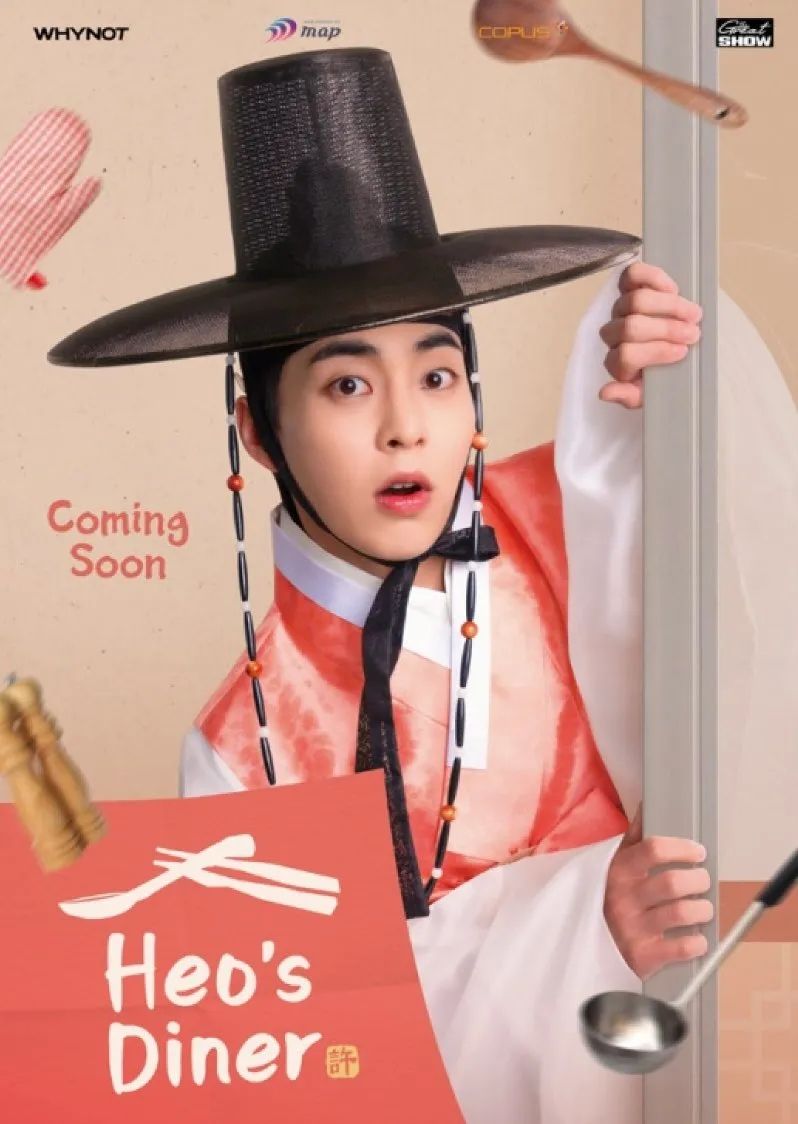 2025年3月開播韓劇推薦！IU、朴寶劍首次戲劇合作，男神姜泰伍、李帝勳、李棟旭帥氣回歸！-15