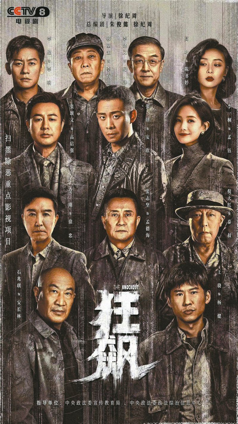 微博公布最有影響力陸劇TOP10！《一念關山》打敗《寧安如夢》，冠軍從去年火到今年！-16