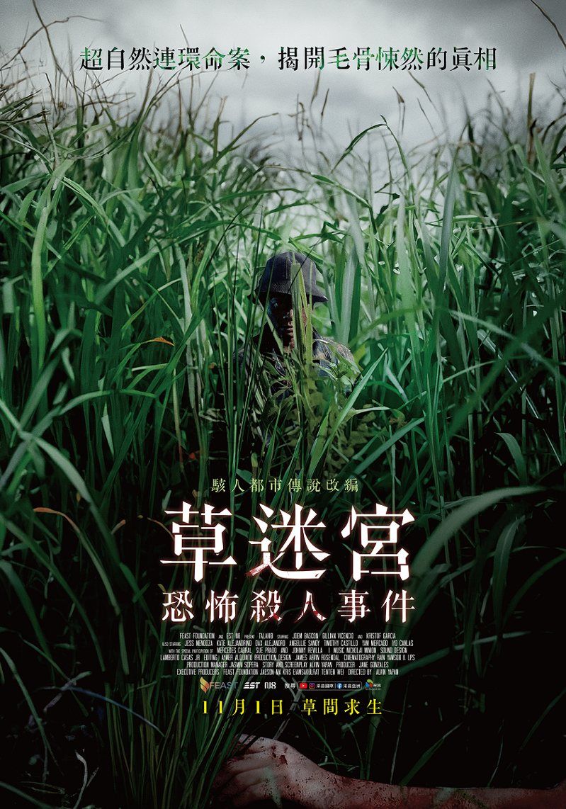11月上映電影推薦！泰國鬼片《鬼聲泣2》恐怖升級，《神鬼戰士II》《海洋奇緣2》續集不容錯過！-5