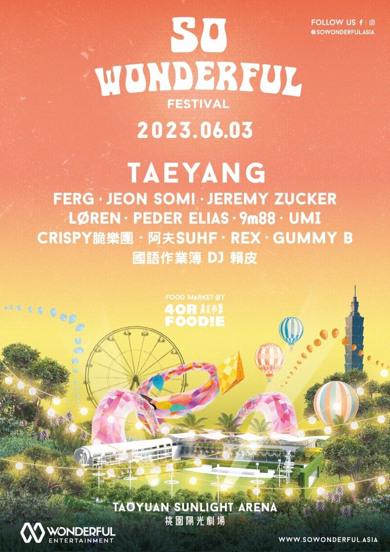BIGBANG太陽、Lisa合體!專輯新歌〈Shoong!〉MV雙人舞簡直帥炸!-7