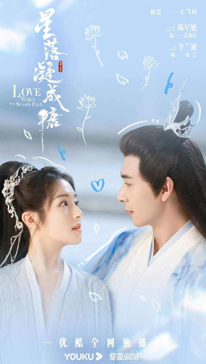 2023顏值最高的古偶劇排名TOP9！《雲之羽》全員都高顏值，白鹿《長月燼明》輸給「這部」古裝劇王！-6