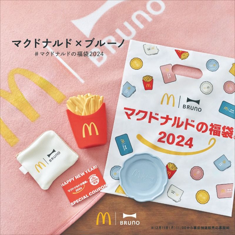 日本麥當勞太會！回憶殺Hello Kitty玩偶現身、實用「薯條加濕器」這天開賣！-10