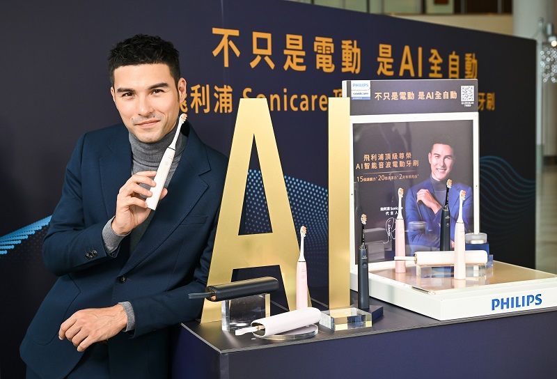 2024好用電動牙刷推薦！飛利浦AI智能音波電動牙刷、最帥人夫鳳小岳也在用！-3