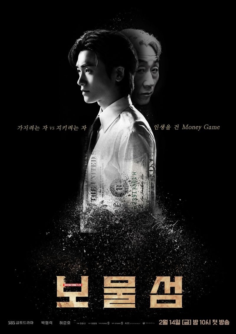 2025年2月開播韓劇推薦！朴珍榮、徐康俊退伍首作，《新烏托邦》Jisoo時隔四年回歸演員身分！-12