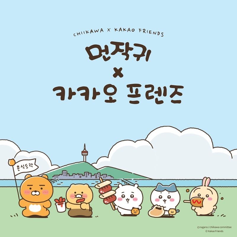 台灣也買得到！Kakao Friends×吉伊卡哇Q爆「吉伊萊恩玩偶、小八春植吊飾」預計這時開賣！-11