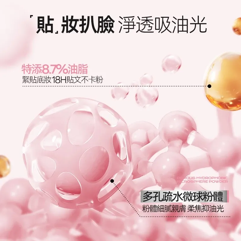 補妝粉餅用手機帶著走！MISTINE「磁吸蜜粉餅」，一壓肌膚3秒解油、平滑柔嫩美肌一整天！-4