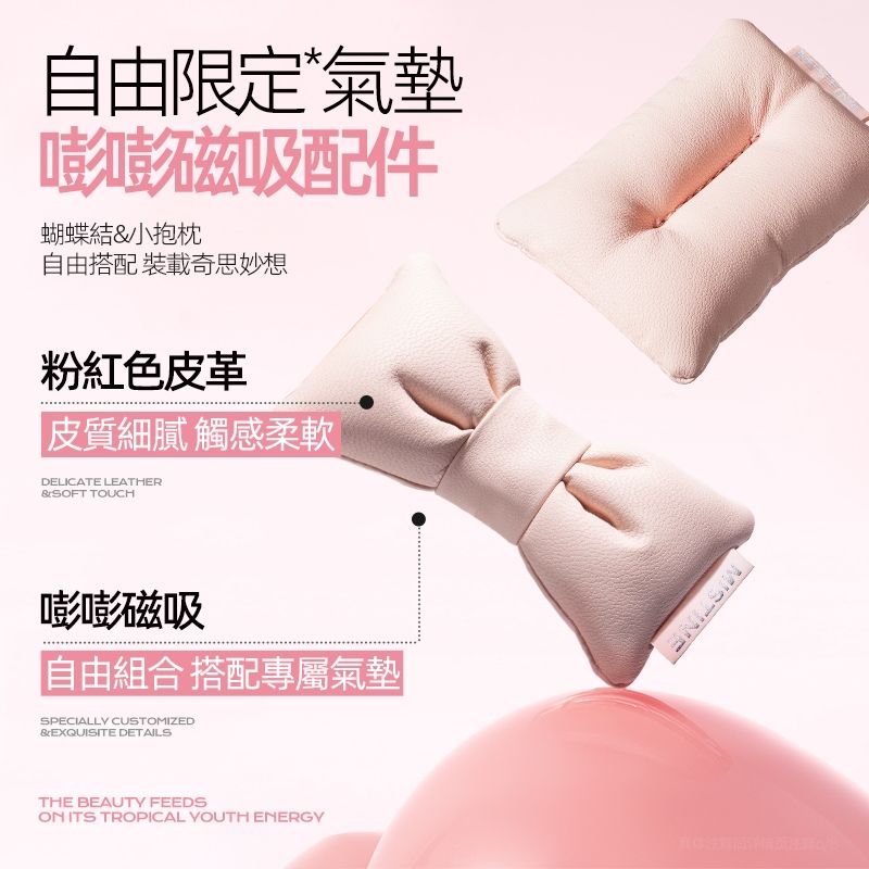 小紅書爆款「千金風蝴蝶結氣墊」台灣也有賣！MISTINE首款磁吸氣墊粉餅，柔軟蝴蝶結搭配淺粉皮質外殼，又甜又高級！-5