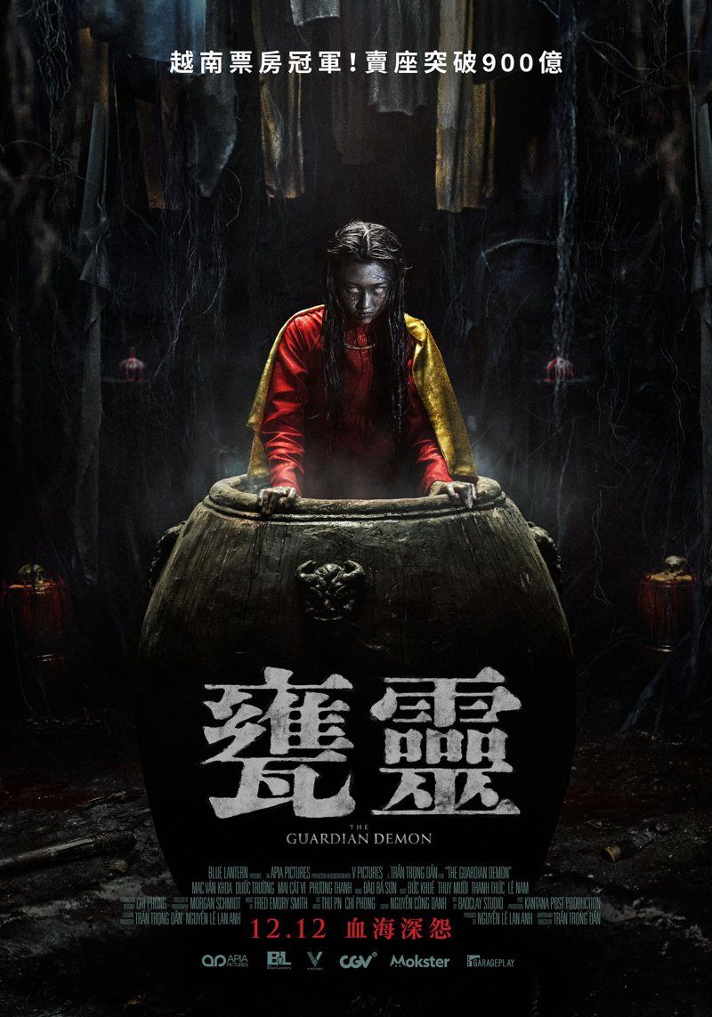 2025年12月上映電影片單推薦！《海綿寶寶電影版》聖誕節上映，《阿凡達3》《佛萊迪餐館2》續集回歸！-5