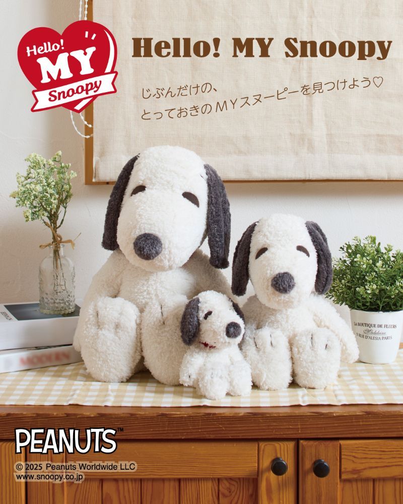 2025日本最新必買史努比周邊盤點！Q翻「史努比絨毛束口袋、炭灰史努比玩偶」行李超重也要扛回家！-12
