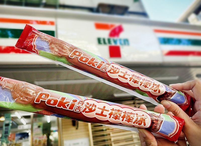 2026春季超商必買冰品推薦！「孔雀餅乾雪糕」香濃超欠吃、哈根達斯新口味脆友都推爆！-11