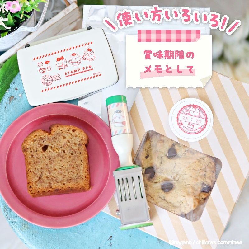 吉伊卡哇跟日本郵局聯名了！超可愛「郵差烏薩奇郵票+明信片組、小八日期戳章」全都想收藏！-3