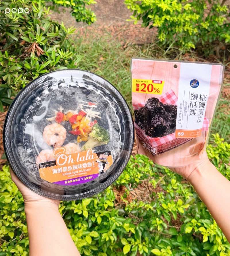7-11開賣萬聖節限定美食！超獵奇「統一焦糖丁丁、搗蛋鬼臉草莓可可包、黑皮鹽酥雞」都要買！-7