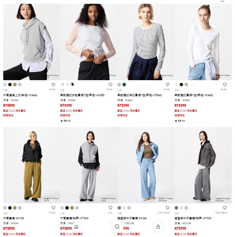UNIQLO過年大特價來了！外套下殺百元、無鋼圈胸罩也大降價，買新衣服趁這檔！-17