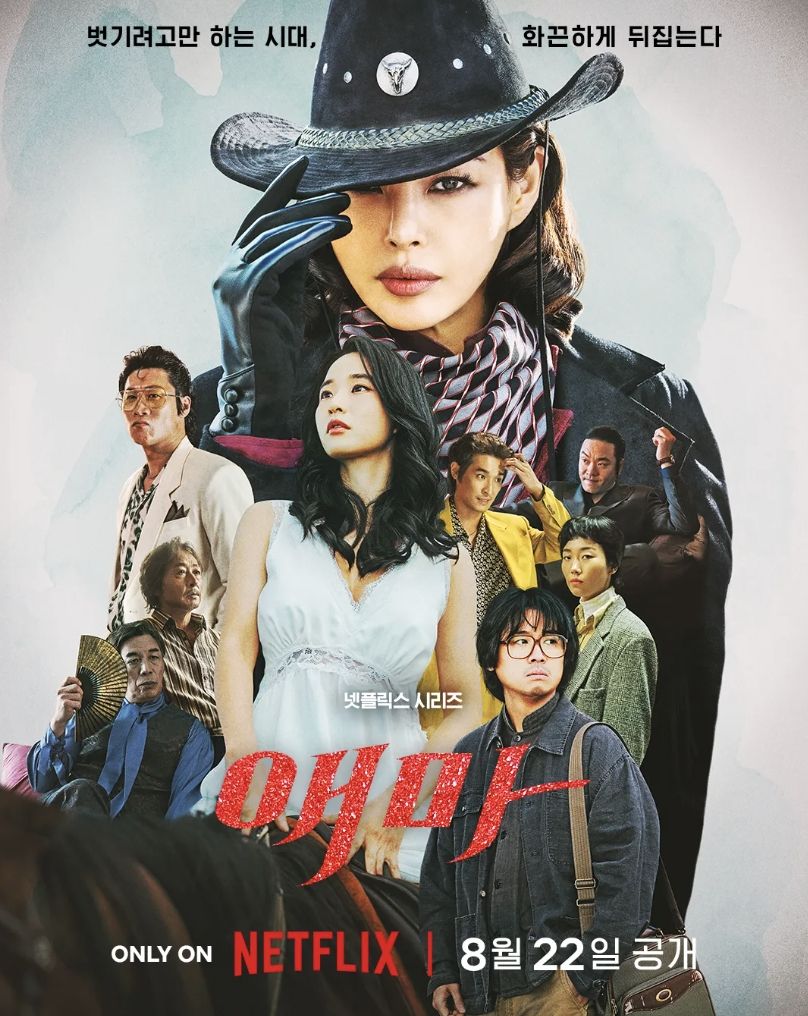 不斷更新！2026韓國百想藝術大賞得獎名單完整公開！「暴君CP」合體、李彩玟拿下最佳新人獎！-8