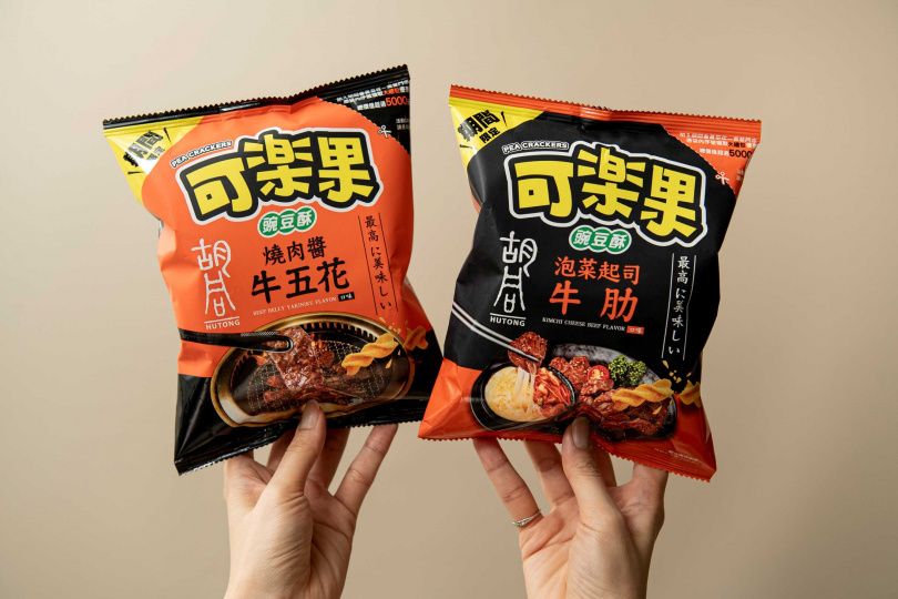 2025秋冬必買6大話題零食推薦！「吉伊卡哇脆皮軟糖、喜年來可可金牛角、無調味堅果」全都要掃貨！-11