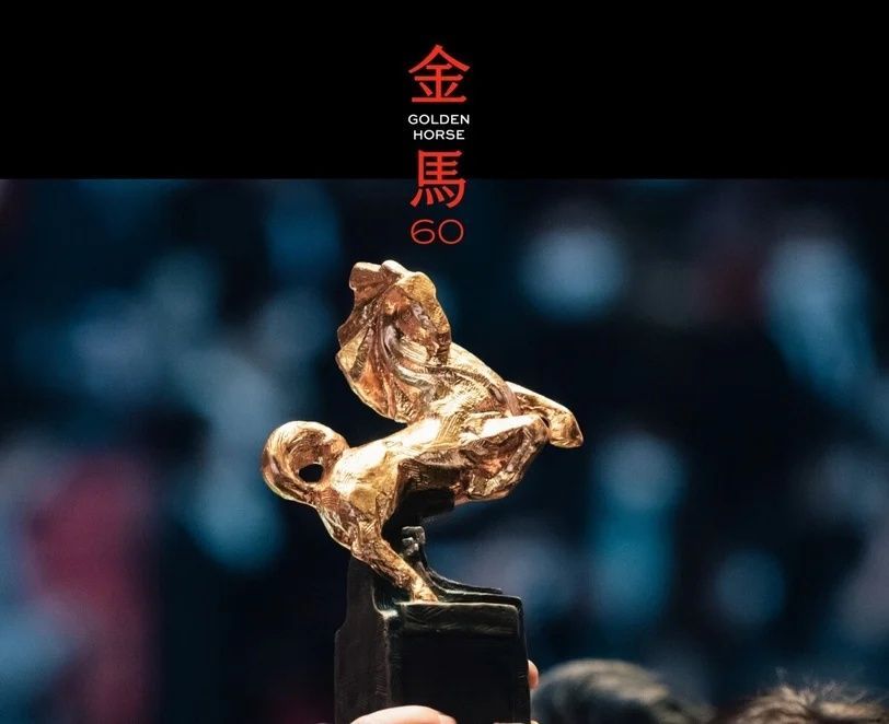 【金馬60】2023金馬獎頒獎嘉賓陣容出爐！許光漢合體滿島光，林志玲搭北野武超華麗！-11