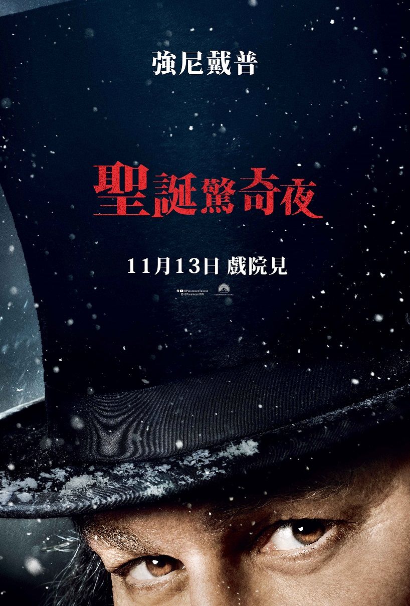 2026年11月上映電影片單！《飢餓遊戲：黎明收割》、《哥吉拉-0.0》強勢回歸，《歡迎光臨魔法秘境》接力登場-7