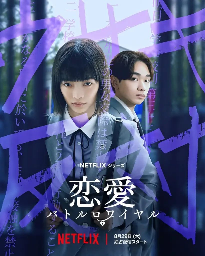 8月Netflix影集電影線上看！《艾蜜莉在巴黎4》回歸，許光漢《正港分局》丁海寅《媽媽朋友的兒子》開播！-22